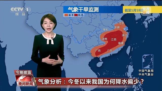 今冬以来我国为何降水偏少？气象专家分析 雨雪稀少原因揭秘