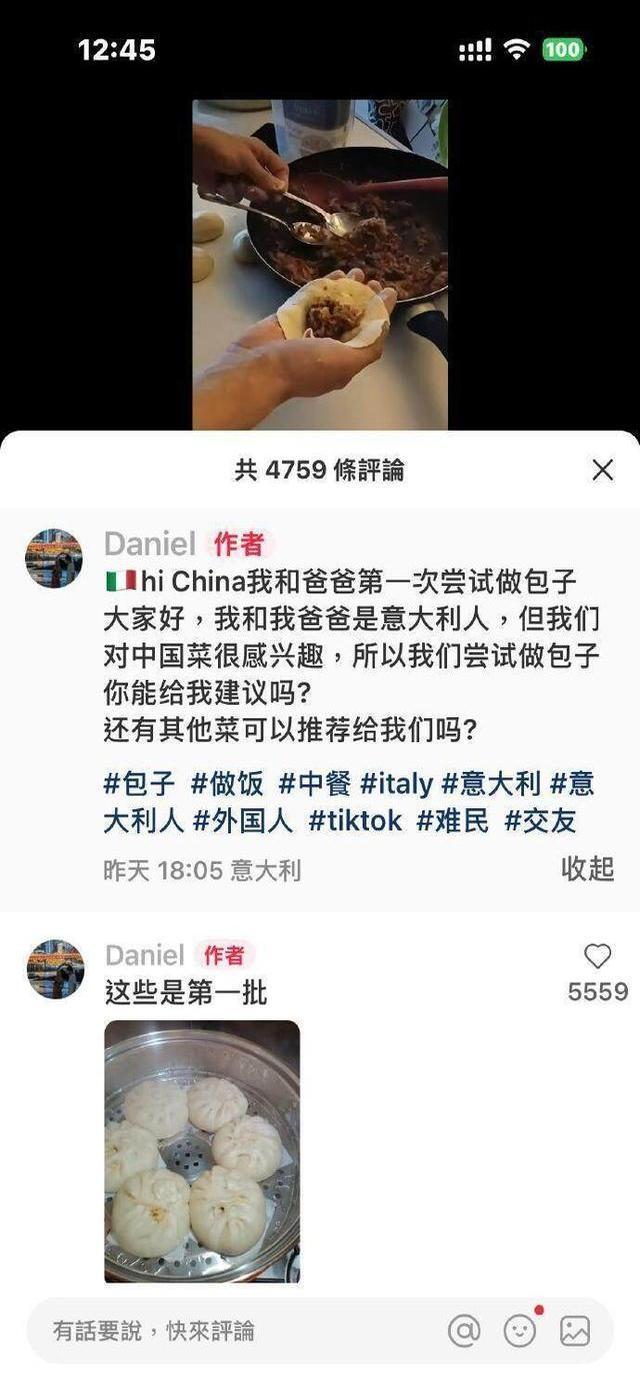 美国网友已经准备在屋前屋后种菜 网友：你掌握了中国的流量密