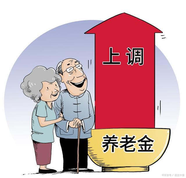 這些退休人員將被嚴查,！有些人養(yǎng)老金將被停發(fā)，并且還要退錢 新規(guī)引發(fā)廣泛關注