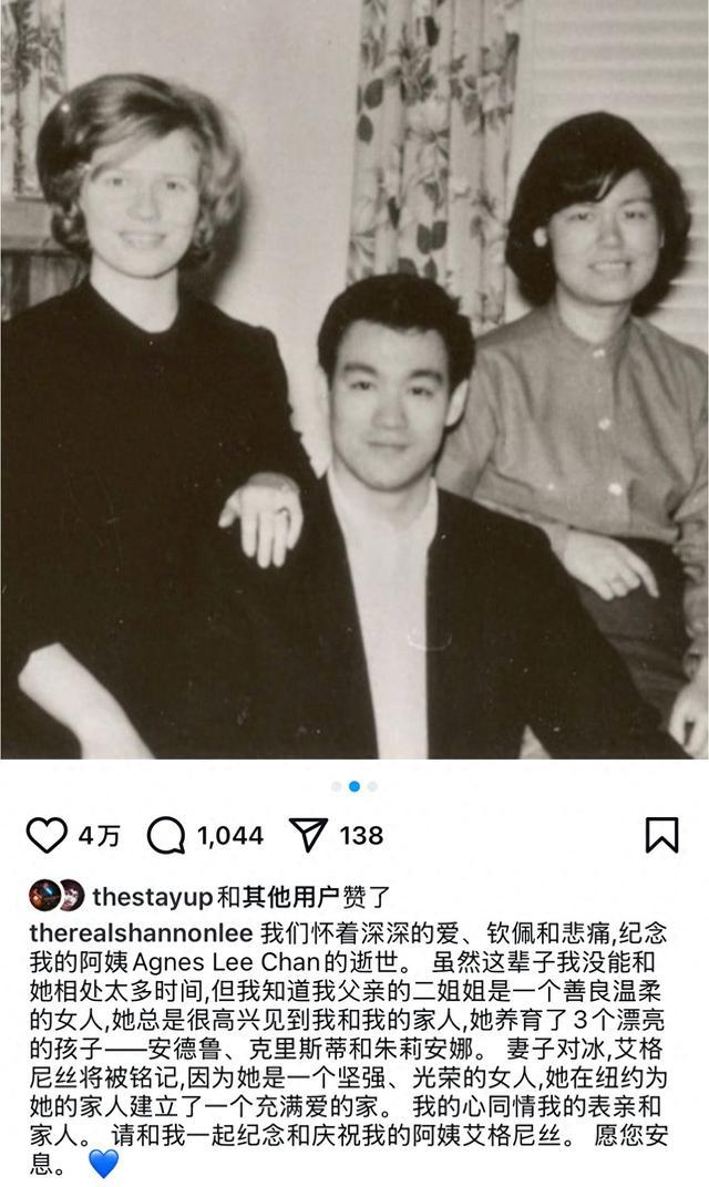 李小龍二姐在美國離世,，港姐張瑪莉曬其近照，晚年坐輪椅頭發(fā)稀疏