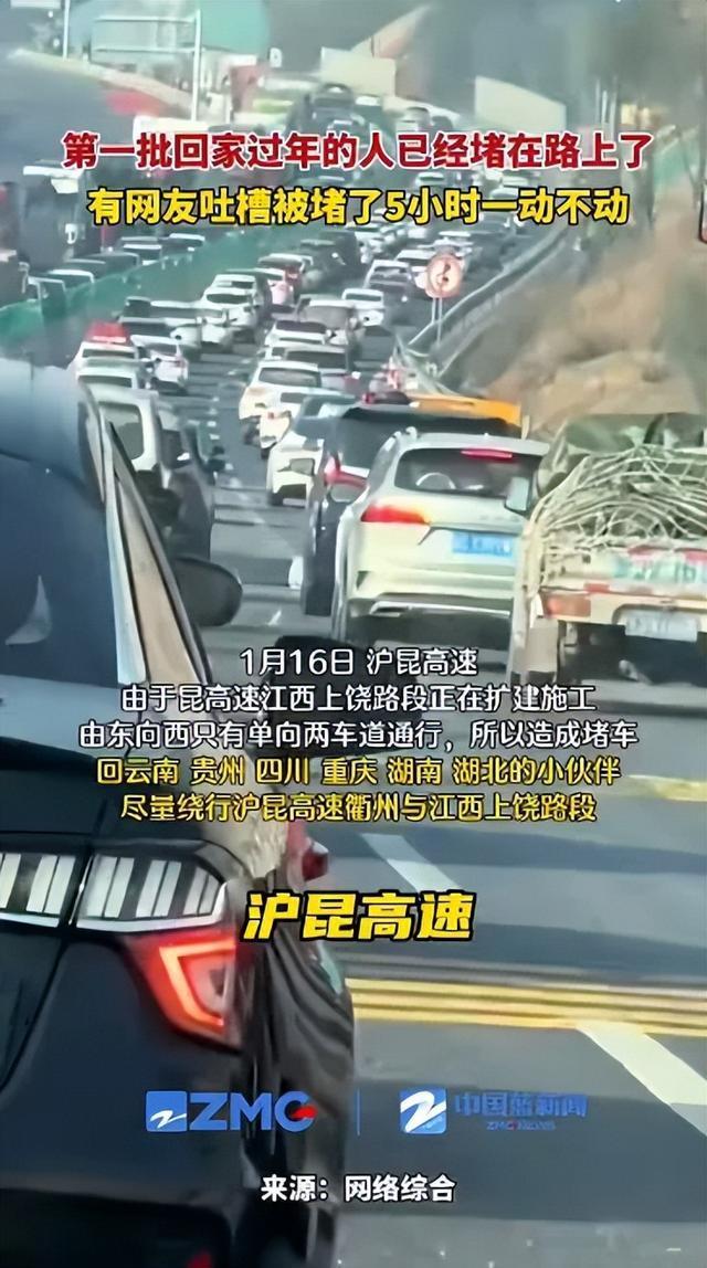 开车从深圳回湖南6小时没出广东