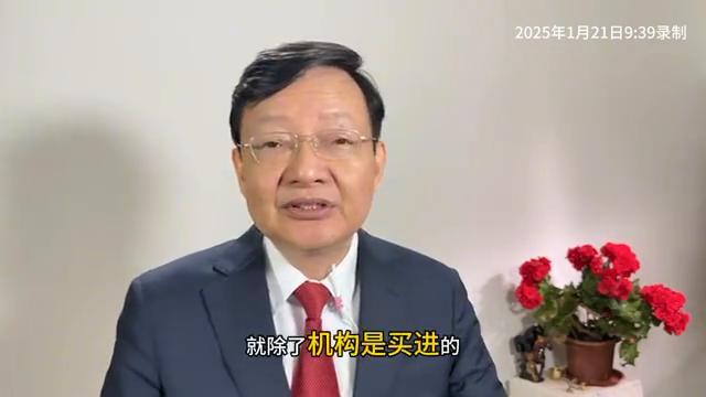 李大霄：人民币走强是重大利好 提振市场信心