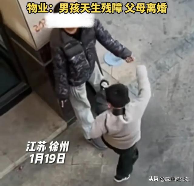 熊孩子欺负残障男孩，女子大声制止！