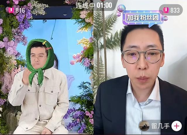 楊子說直播求婚被黃圣依罵了五分鐘 尷尬求婚成獨角戲