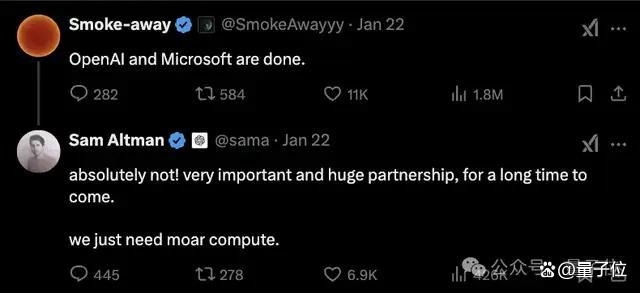 馬斯克欲打破OpenAI與微軟合作關(guān)系