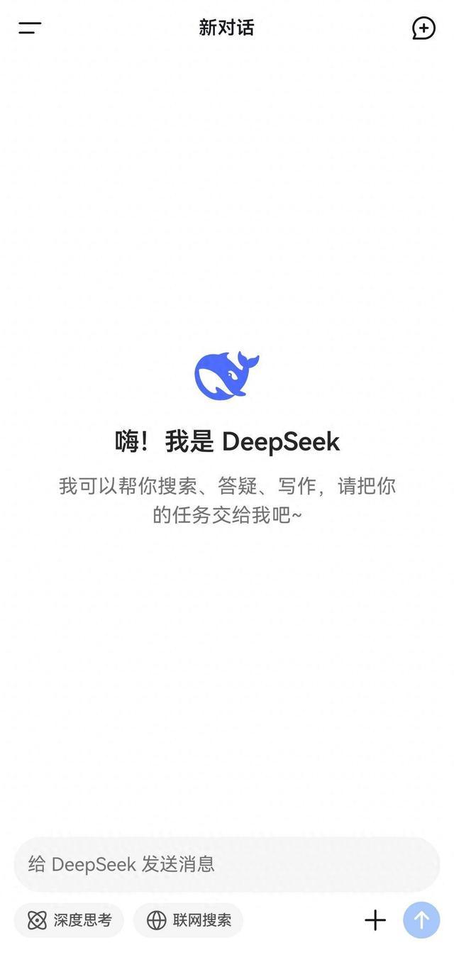 因Deepseek日本歐洲相關(guān)股價(jià)大跌