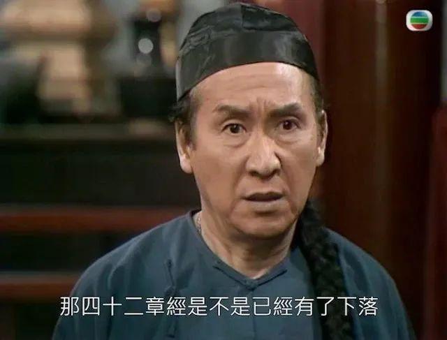 香港男演員俞明去世 享年100歲安詳離世