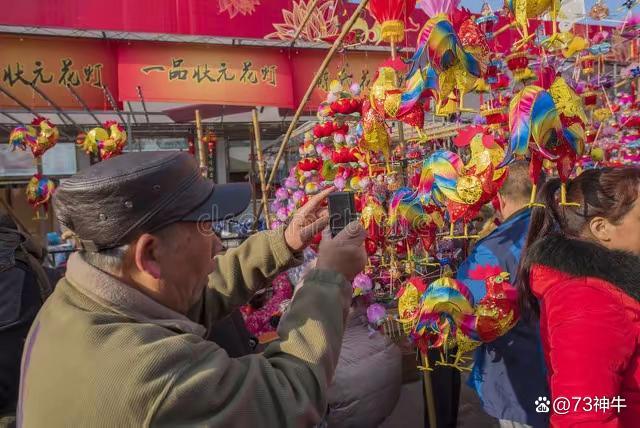 臨近元宵節(jié),，提醒中老年人：3件大事記得做,，家業(yè)興旺人長(zhǎng)久