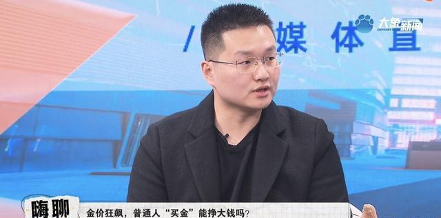 金饰价格涨至891元每克 黄金市场热度飙升