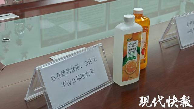 康威龙洗洁精菌落总数超标18倍，江苏省消保委发布报告点名不合格产品