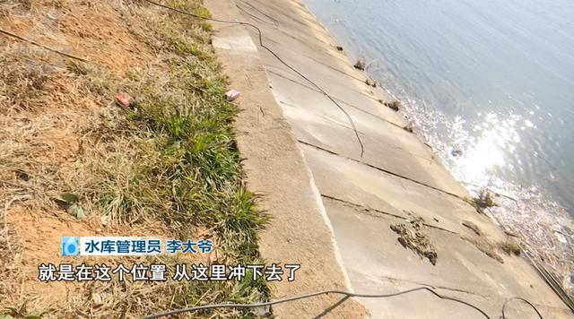 男子釣魚倒車沖進(jìn)水庫 駕駛員驚險(xiǎn)逃生