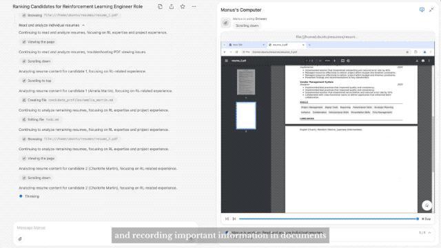 Manus可以幫助用戶篩選簡歷 一夜“刷屏”,！