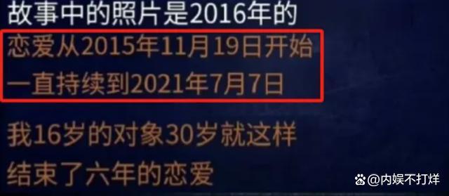 金賽綸提前進(jìn)行了新娘授課 悲劇背后的多重陰影