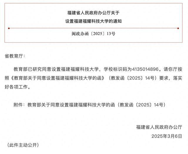 王树国回应福耀科大对标斯坦福 培养方案个性化