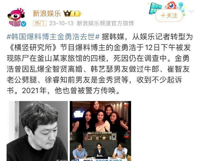 曝金秀賢將復出 戀情風波后再戰(zhàn)熒屏