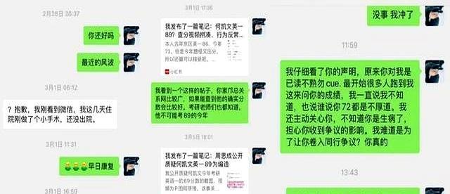 湯家鳳宣布英語一事件告一段落 考研圈爭(zhēng)議暫息