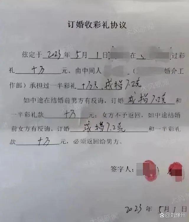 律师称订婚强奸案判无罪可能性很小 二审改判难于登天