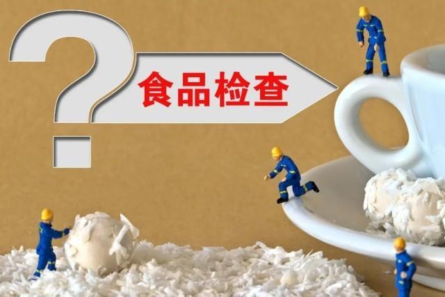 食物配料表也能作秀吗 遮拦的边际
