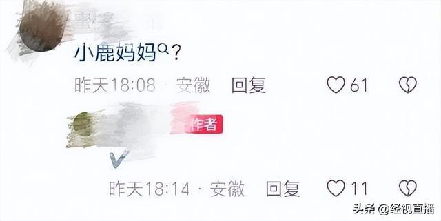 “小鹿姆妈”公司陈说上班时候不成出公司门！