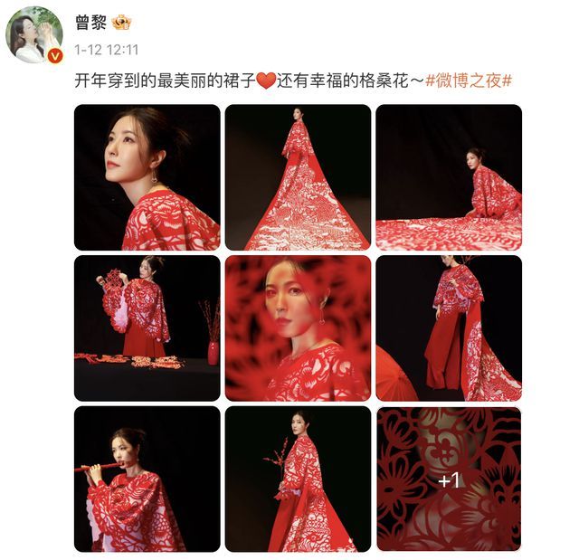 曾黎對話竹刻非遺傳承人 探索指尖上的非遺魅力