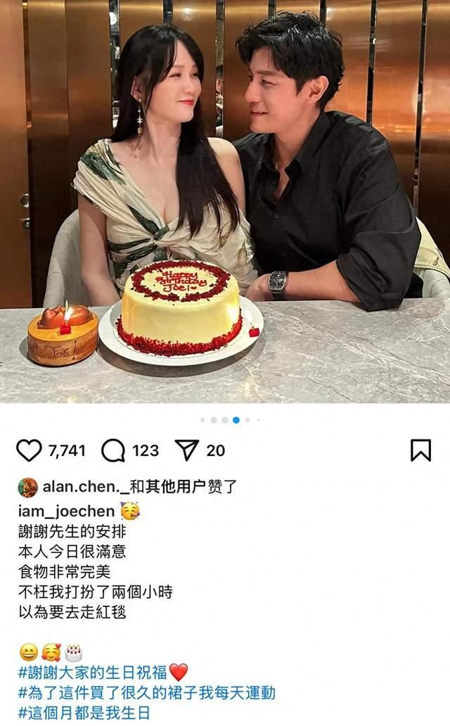 陈乔恩晒和Alan过生日合照 浪漫派对羡煞众人