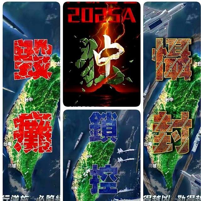 特朗普关税自毁长城！中国破局台湾在望！