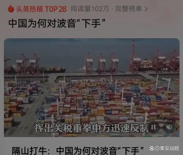 媒体：特朗普四面楚歌 加州起诉引发“南北战争”
