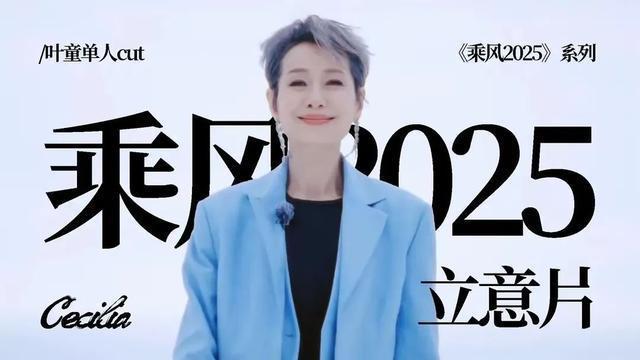 李晟回应浪姐逆袭黑马 天道酬勤终发光