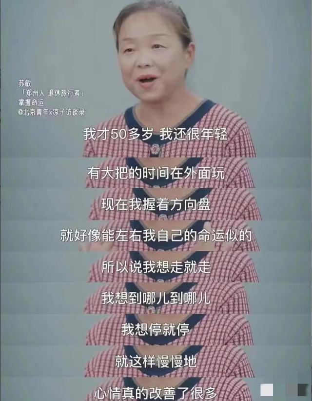 博主為蹭五一高速免費(fèi)提前半個(gè)月出發(fā) 爭(zhēng)議與討論不斷