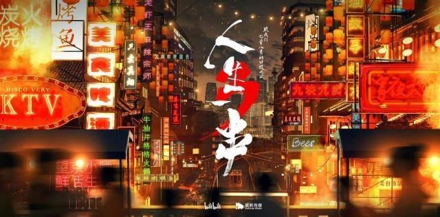 北大教授稱低質內容加劇青年腦腐 倡導優(yōu)質長內容觀看