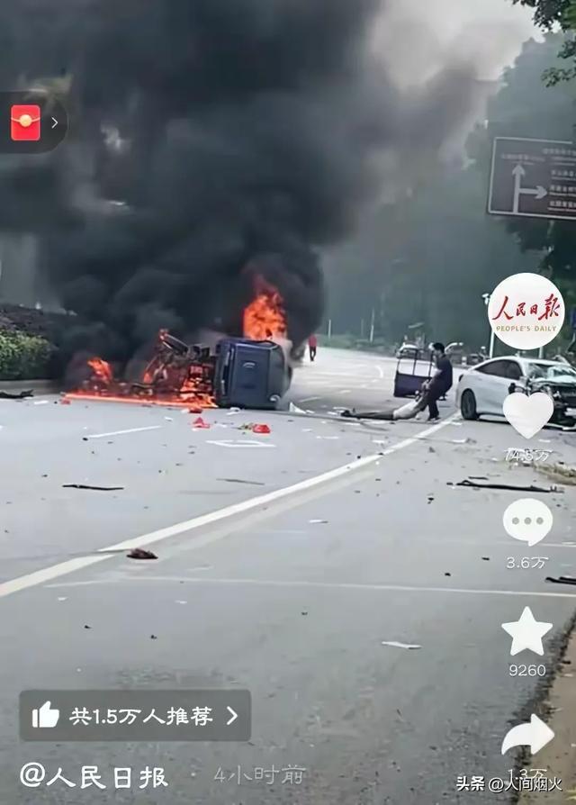 路人從著火車輛中冒死救人 英勇行為獲全網(wǎng)點贊