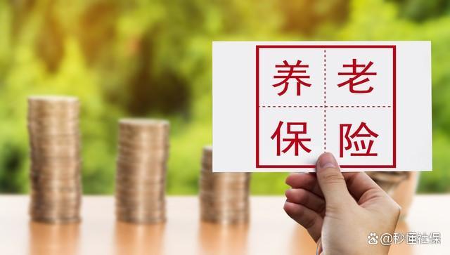 上海60歲獨居女孩一天花多少錢 到齡補貼引關(guān)注