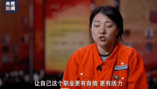 現(xiàn)在大家叫我“大糞妞” 我很開心 平凡工作干出彩