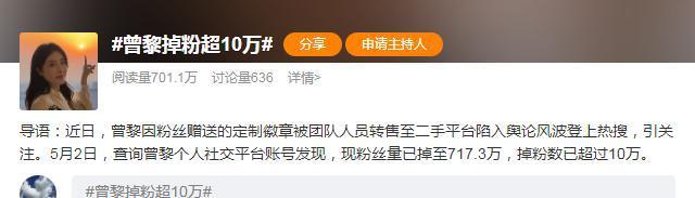 曾黎掉粉10萬陷口碑危機？曾經的“中戲七朵金花”，如今都如何了