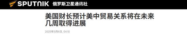 中美贸易谈判出现重大转机了吗 特朗普改口后的新动向