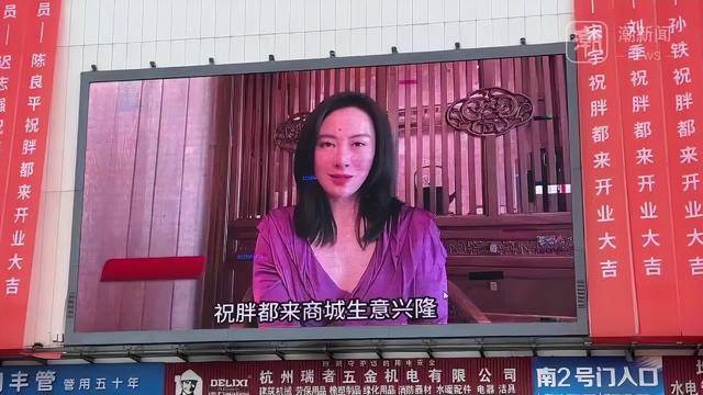 胖都來已刪除明星祝賀視頻 侵權(quán)爭議引發(fā)關(guān)注