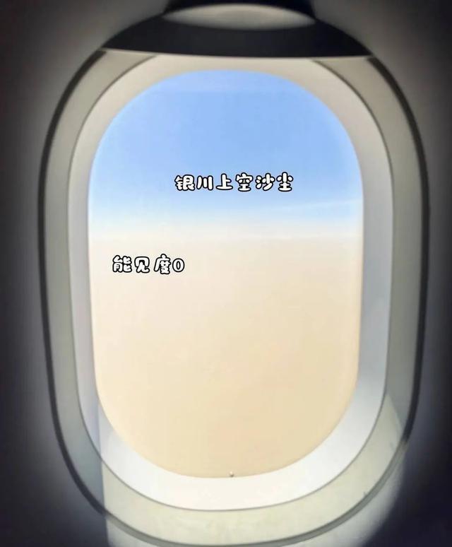 吉祥航空一航班觸地立刻復(fù)飛 惡劣天氣引發(fā)乘客恐慌