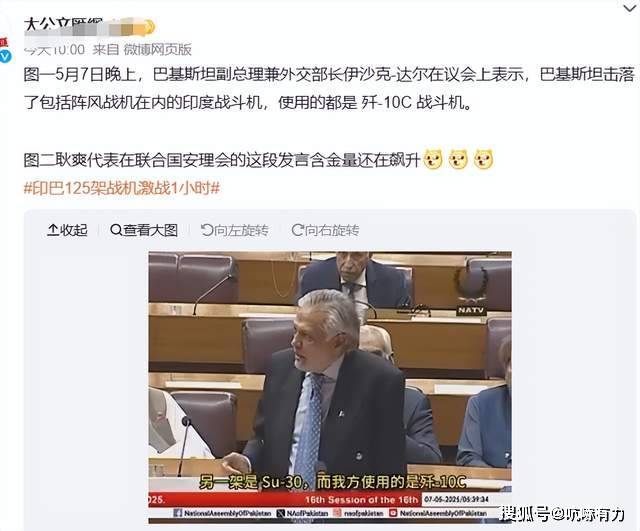 耿爽这段话的含金量还在飙升 印巴空战验证中国军工实力