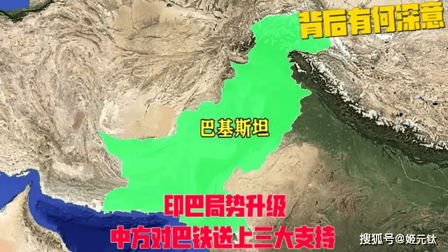 印巴沖突背后的大國博弈 地緣政治新變局