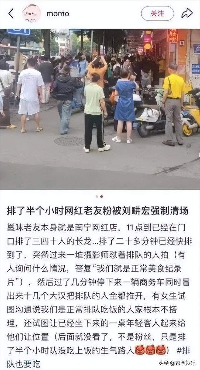 店主申诉刘畊宏南宁拍摄事件进程 强制清场争议束缚