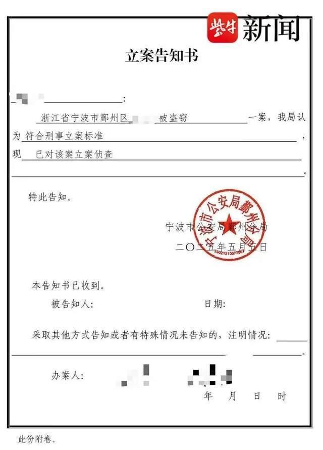 男子稱相機(jī)鏡頭被保潔誤扔 酒店堅(jiān)稱為空盒