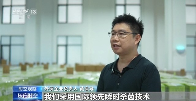 中國外貿(mào)進(jìn)出口表現(xiàn)亮眼背后的底氣 高技術(shù)產(chǎn)品強(qiáng)勢增長