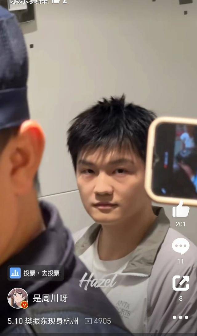 樊振東有在認真給球迷回應 回歸呼聲高