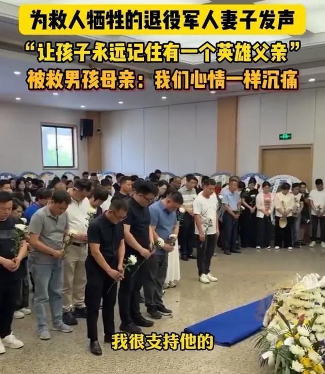 獲救女孩跪別英雄高武 遺孀反送安慰 生死托舉定格永恒