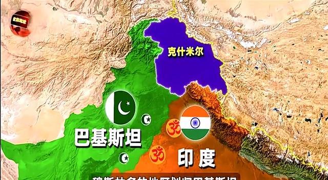 克什米尔为什么是印巴魔咒 七十年争端未解