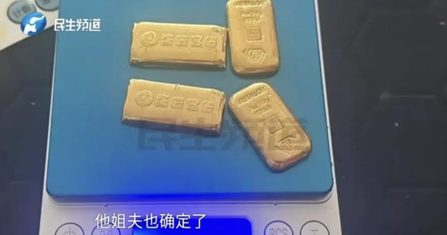 男子網(wǎng)上賣金條后銀行卡被封 黃金交易需謹慎核實