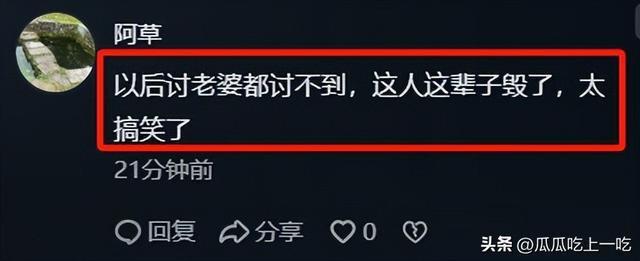 04年男子拒服兵役被罰3.8萬 拒服兵役受重罰