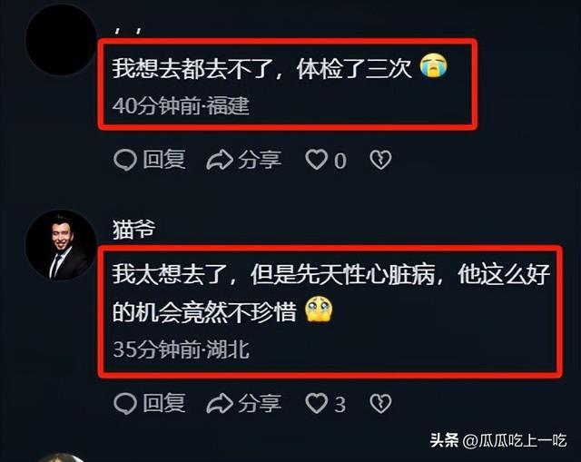 04年男子拒服兵役被罰3.8萬 拒服兵役受重罰