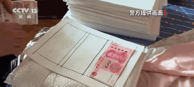夫妻制假幣每天印多少花多少 農(nóng)貿(mào)市場成重災(zāi)區(qū)