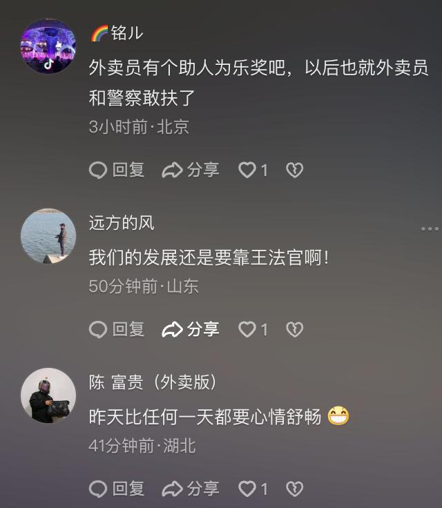 外賣小哥綁住摔倒老人送回家 一場(chǎng)意外牽動(dòng)人心